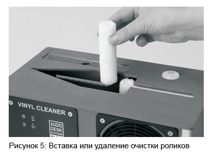 VINYL CLEANER, 
