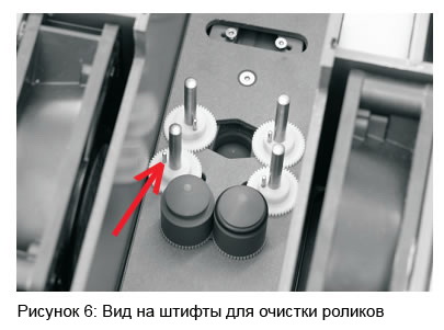 VINYL CLEANER, 